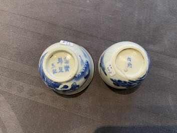 Quatre pi&egrave;ces en porcelaine de Chine 'Bleu de Hue' pour le Vietnam, 19&egrave;me