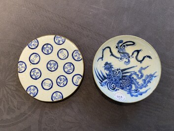 Quatre pi&egrave;ces en porcelaine de Chine 'Bleu de Hue' pour le Vietnam, 19&egrave;me