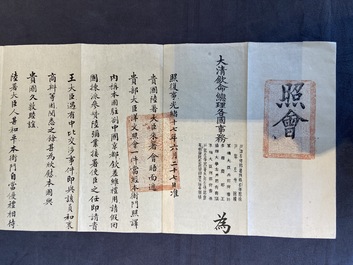 Une lettre imp&eacute;riale concernant un ambassadeur belge en Chine, dat&eacute;e 27 juin, 1891