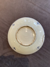 A Chinese blue, white and copper red ko-sometsuke 'fish' plate for the Japanese market, Transitional period