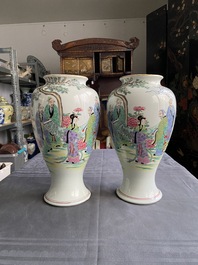 A pair of Chinese famille rose vases, Kangxi mark, Republic