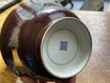 A Chinese aubergine-glazed bowl with incised design of cranes, Kangxi