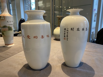 Quatre vases en porcelaine de Chine &agrave; d&eacute;cor de la R&eacute;volution Culturelle, sign&eacute;s Zhang Jian 章鑑, Chen Yifang 陳義芳 et Zhang Wenchao 章文超, '72, '73 et '75