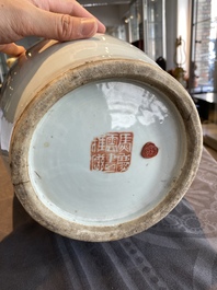 A Chinese qianjiang cai vase, Ma Qing Yun 馬慶雲 seal mark, dated 1920