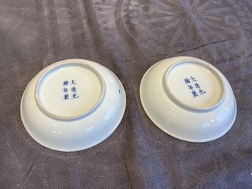 A pair of Chinese pink-glazed saucer dishes, Guangxu mark and of the period