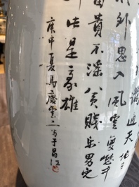 A Chinese qianjiang cai vase, Ma Qing Yun 馬慶雲 seal mark, dated 1920