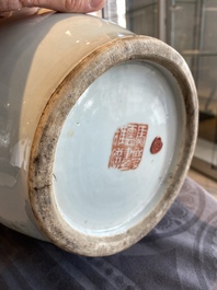 A Chinese qianjiang cai vase, Ma Qing Yun 馬慶雲 seal mark, dated 1920