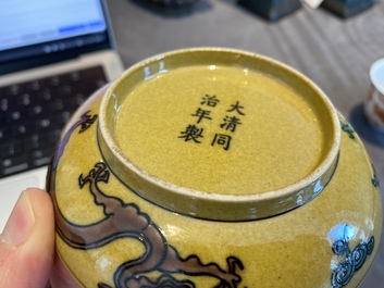 A pair of Chinese iron-red-decorated 'dragon' cups and a yellow-ground 'dragon' saucer, 19/20th C.