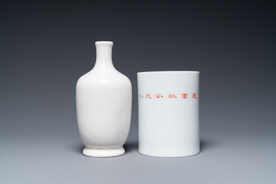 Four Chinese porcelain wares with Cultural Revolution design