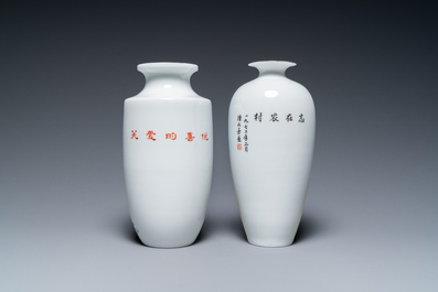 Quatre vases en porcelaine de Chine &agrave; d&eacute;cor de la R&eacute;volution Culturelle, sign&eacute;s Zhang Jian 章鑑, Chen Yifang 陳義芳 et Zhang Wenchao 章文超, '72, '73 et '75