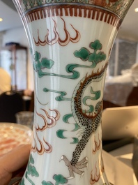 A Chinese famille verte 'dragons' bottle vase, Guangxu mark, 20th C.