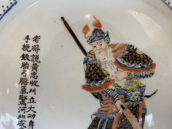 Tasse et soucoupe en porcelaine de Chine famille rose et une assiette 'Wu Shuang Pu', Yongzheng et 19&egrave;me