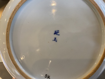 Bol et assiette en porcelaine de Chine 'Bleu de Hue' pour le Vietnam, marques de Ngoạn ngọc et Nội ph&uacute;, 19&egrave;me