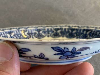 A Chinese blue and white 'frog' dish, Jiajing or Wanli