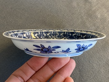 Coupe en porcelaine de Chine en bleu et blanc &agrave; d&eacute;cor d'une grenouille, Jiajing ou Wanli