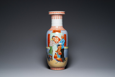 Trois vases en porcelaine de Chine &agrave; d&eacute;cor de la R&eacute;volution Culturelle, sign&eacute;s Zhang Wenchao 章文超 et dat&eacute;s 1968