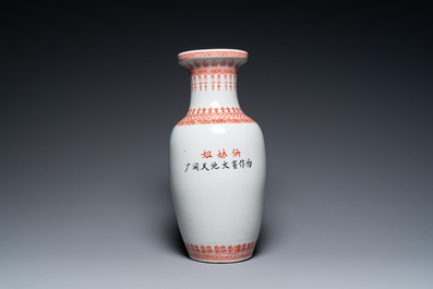 Deux vases en porcelaine de Chine &agrave; d&eacute;cor de la R&eacute;volution Culturelle, sign&eacute;s Zhao Huimin 趙慧民 et dat&eacute;s 1974