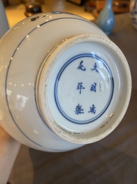 Een Chinese blauw-witte flesvormige vaas met spelende jongens en dames, Chenghua merk, Kangxi
