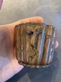 Tasse en bambou sculpt&eacute; inscrit d'un po&egrave;me, Chine, 18&egrave;me