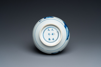 Vase de forme bouteille en porcelaine de Chine en bleu et blanc &agrave; d&eacute;cor de gar&ccedil;ons jouant et de femmes, marque de Chenghua, Kangxi