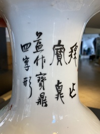 Een Chinese qianjiang cai vaas met antiquiteiten, gesigneerd Fang Jiazhen 方家珍, 19e eeuw