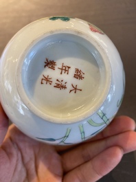 Bol en porcelaine de Chine famille rose &agrave; d&eacute;cor de poires de baumier, marque et &eacute;poque de Guangxu