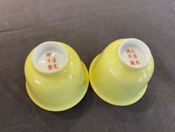 A pair of Chinese yellow-glazed wine cups, Guangxu mark, 20th C.