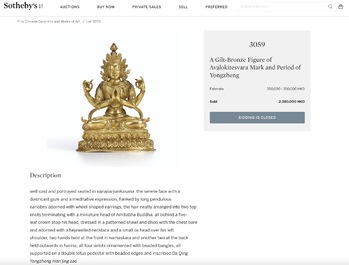 Een Chinese vergulde bronzen Avalokitesvara, Yongzheng merk en periode