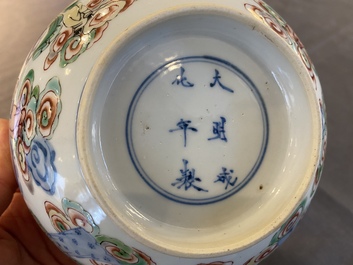 Bol en porcelaine de Chine famille verte &agrave; d&eacute;cor d'immortels, marque de Chenghua, 19/20&egrave;me