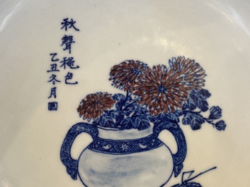 A Chinese blue, white and underglaze red dish, Qianlong mark, 19/20th C.