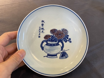 A Chinese blue, white and underglaze red dish, Qianlong mark, 19/20th C.