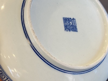 Assiette en porcelaine de Chine en bleu, blanc et rouge de cuivre, marque de Qianlong, 19/20&egrave;me