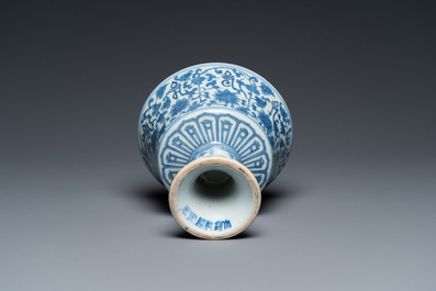 Bol sur talon en porcelaine de Chine en bleu et blanc, marque de Qianlong, 19&egrave;me