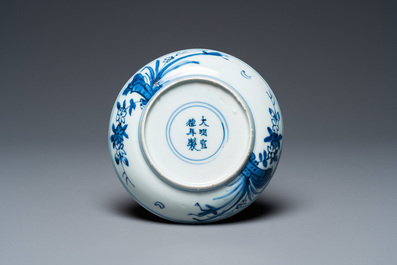 A Chinese blue and white 'monkey, deer and bird' plate, Xuande mark, Jiajing or Wanli