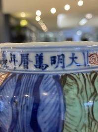 Een Chinese flesvormige wucai vaas met knoflookhals, Wanli merk en periode