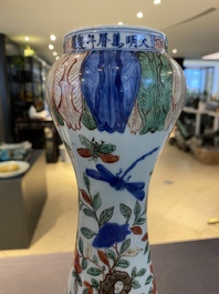 Vase de forme bouteille &agrave; t&ecirc;te d'ail en porcelaine de Chine wucai, marque et &eacute;poque de Wanli