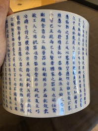 A Chinese blue, white and copper-red inscribed brush pot, Kangxi mark, 19/20th C.