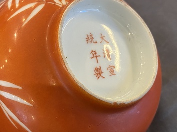 A Chinese coral-ground reserve-decorated 'bamboo' bowl, Xuantong mark, 20th C.