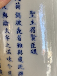 A Chinese blue, white and copper-red inscribed brush pot, Kangxi mark, 19/20th C.