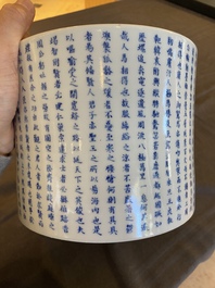 A Chinese blue, white and copper-red inscribed brush pot, Kangxi mark, 19/20th C.