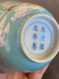 Bol en porcelaine de Chine famille rose &agrave; fond turquoise, marque et possiblement &eacute;poque de Yongzheng