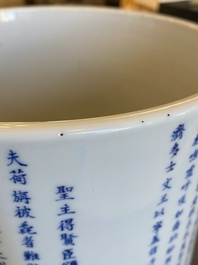 A Chinese blue, white and copper-red inscribed brush pot, Kangxi mark, 19/20th C.