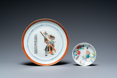 A Chinese famille rose 'Wu Shuang Pu' plate and a cup and saucer, Yongzheng and 19th C.