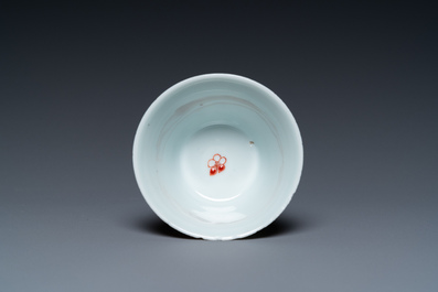 Tasse et soucoupe en porcelaine de Chine famille rose et une assiette 'Wu Shuang Pu', Yongzheng et 19&egrave;me