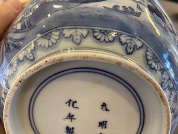 Bol de forme octogonale en porcelaine Arita de Japon en bleu et blanc d'apr&egrave;s van Frytom, Edo, 18&egrave;me