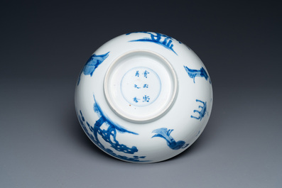 A Chinese blue and white bowl and a pair of cups and saucers, Kangxi