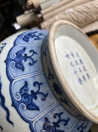 Een Chinese blauw-witte 'yuhuchunping' 'draken' vaas op houten sokkel, Qianlong merk, 19/20e eeuw