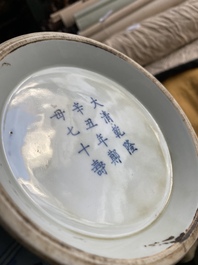 Vase de forme 'yuhuchunping' en porcelaine de Chine en bleu et blanc sur socle en bois, marque de Qianlong, 19/20&egrave;me