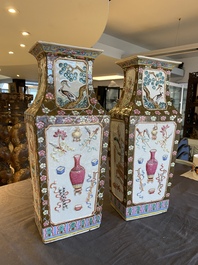 A pair of rectangular Chinese famille rose relief-molded vases, 19th C.