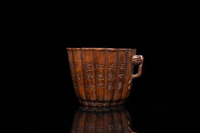 A Chinese carved bamboo cup with inscribed poem, 18th C.